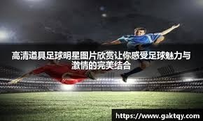 NBA交易市场动态：湖人完成签约,